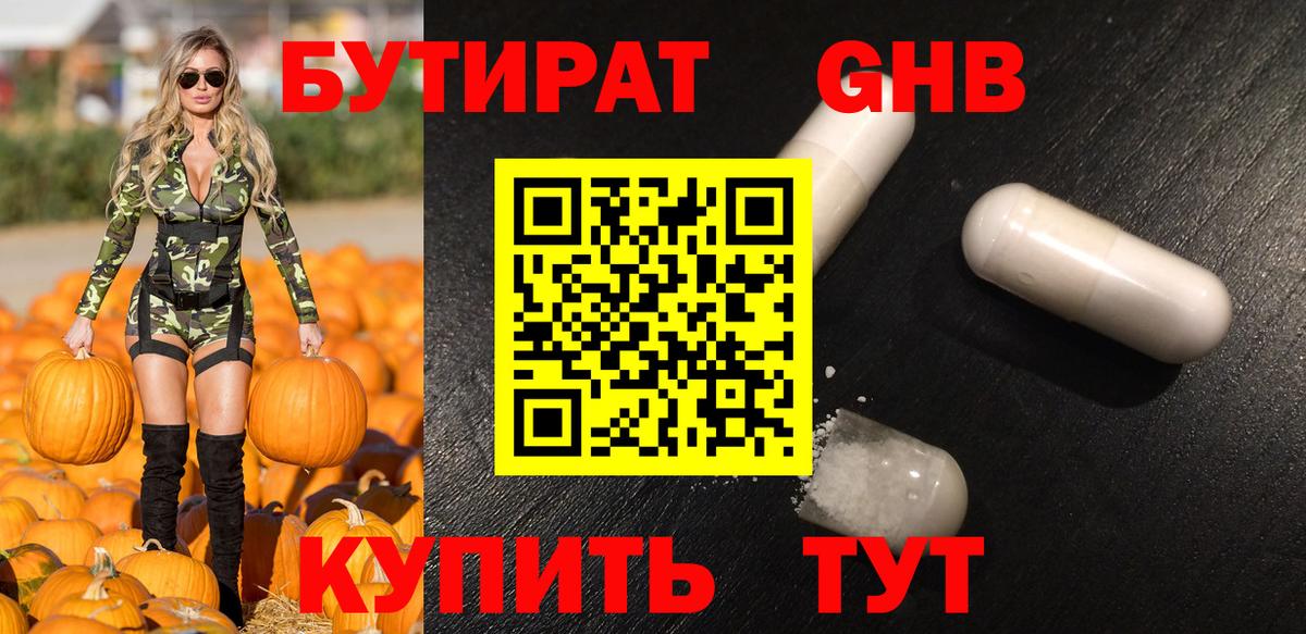 Амфетамин Петрозаводск