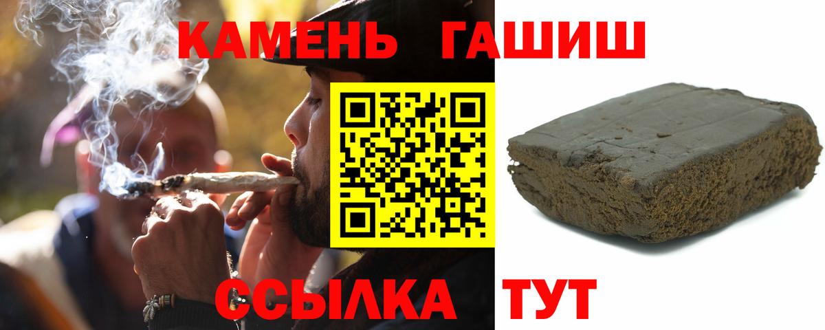 ГАШ AMNESIA HAZE  Гашиш  Петрозаводск  Вход с VPN 