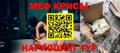 винт Пугачёв