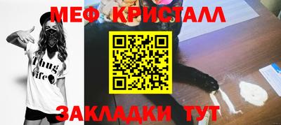 трава Пушкино