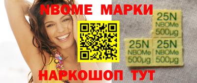 трава Пушкино