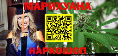 трава Пушкино