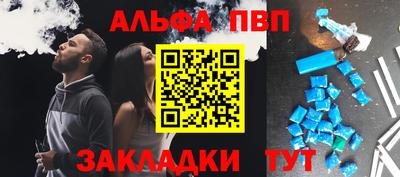 винт Пугачёв