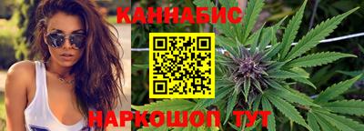 трава Пушкино