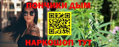 трава Пушкино