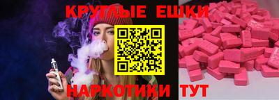 винт Пугачёв