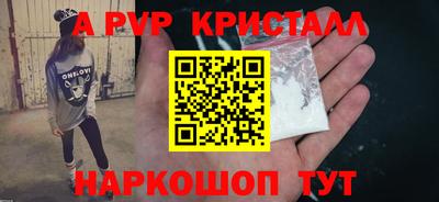 трава Пушкино