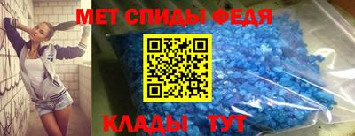 винт Пугачёв