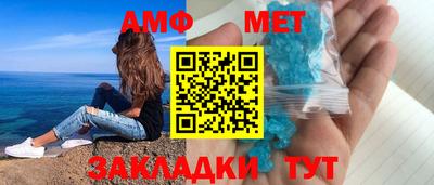 винт Пугачёв