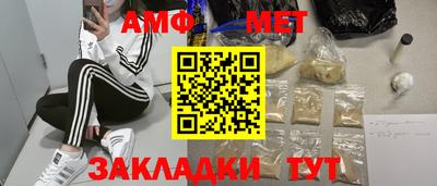 трава Пушкино