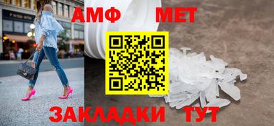 винт Пугачёв