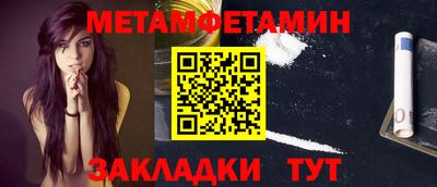 винт Пугачёв