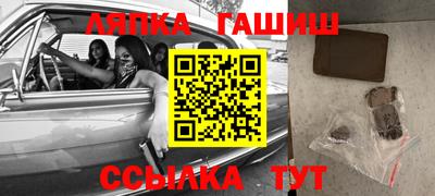 трава Пушкино