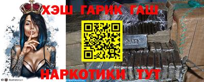 трава Пушкино