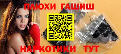 трава Пушкино
