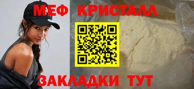 трава Пушкино
