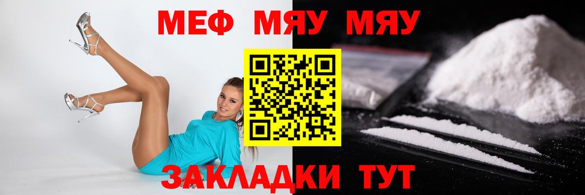 МЕФ  Вход с VPN  Петрозаводск  Мефедрон 4 MMC 