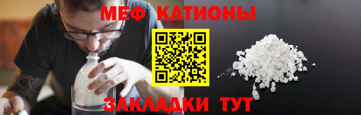 Мефедрон мука Петрозаводск