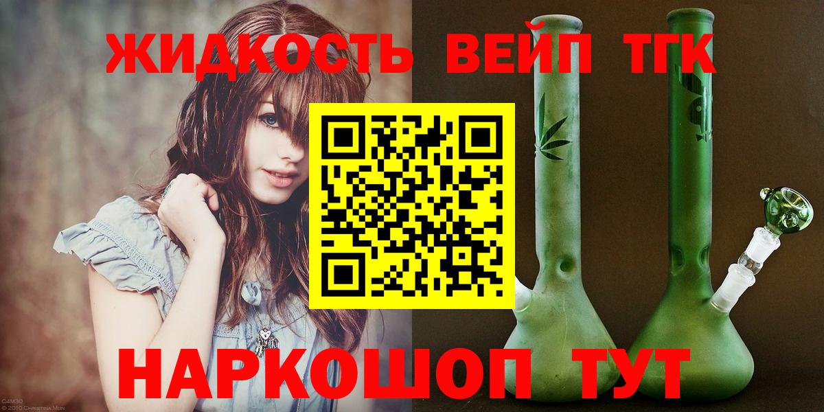 Дистиллят ТГК концентрат Петрозаводск