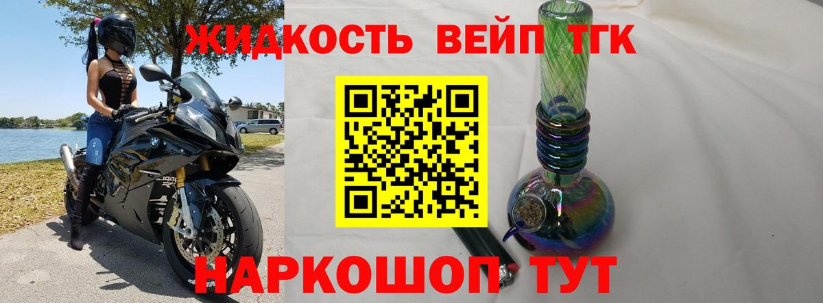 Канабис  Лсд 25  А ПВП СОЛЬ кристаллы  Кокаин  Вход с VPN  ГАШИШ  Мефедрон  Петрозаводск  Каннабис  Меф  