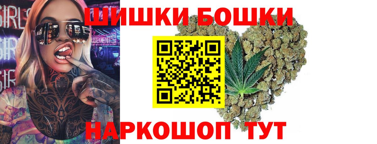 Марихуана MAZAR Петрозаводск