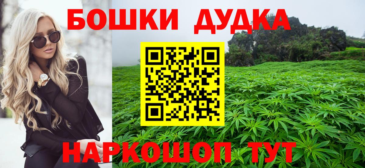 Марихуана план  Вход с VPN  Бошки Шишки конопля  Петрозаводск 